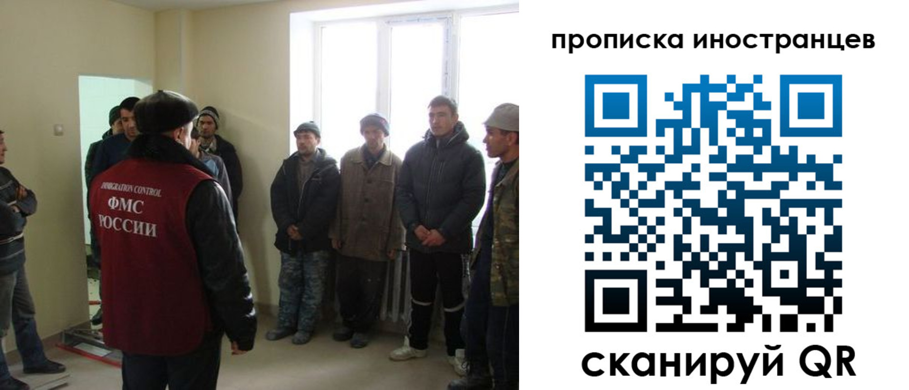 регистрация для школы в Корсакове